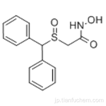 アセトアミド、2  -  [（ジフェニルメチル）スルフィニル] -N-ヒドロキシ-CAS 63547-13-7